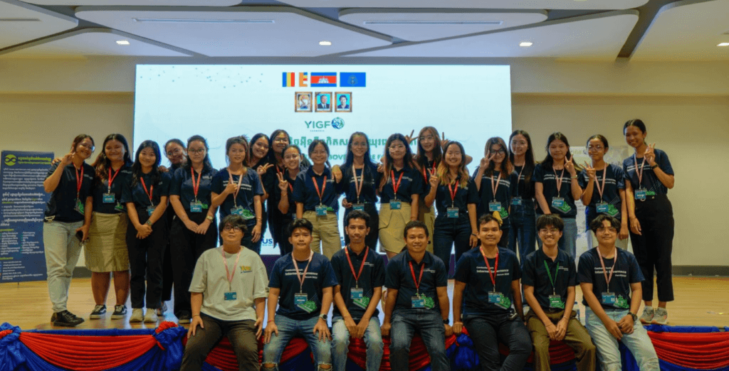 Youth Excellence